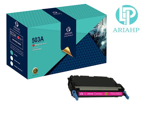 کارتریج لیزری ایرانی قرمز آریا اچ پی 503A
